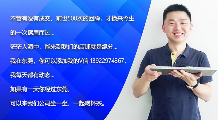 模具鋼大王吳德劍感恩有你 模具鋼大王吳德劍感恩有你