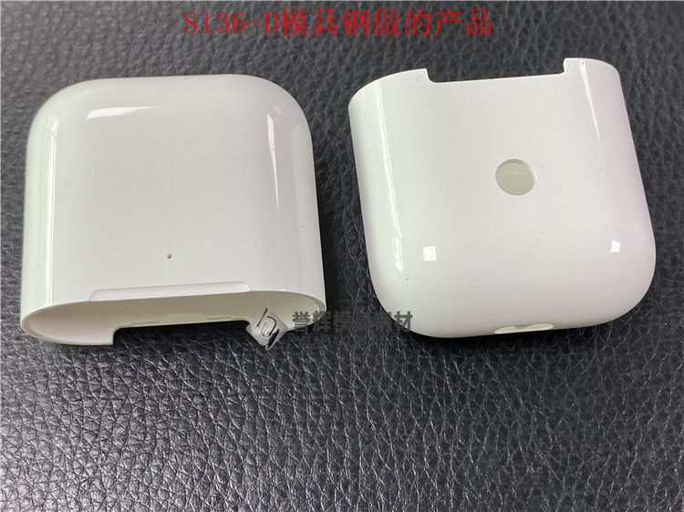 S136-D模具鋼做的無(wú)線藍(lán)牙耳機(jī) S136-D模具鋼做的無(wú)線藍(lán)牙耳機(jī)